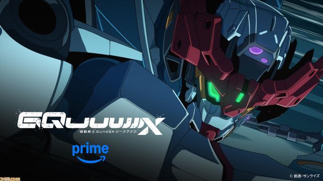 【朗報】ガンダムジークアクス、続編示唆wwwwwwwwwwwww