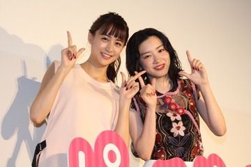 山本美月と永野芽郁が初のラブホに衝撃