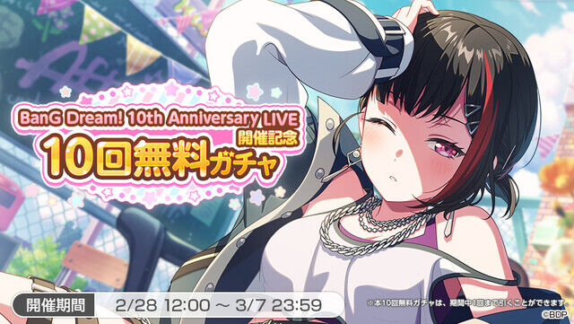 【速報】バンドリの新アプリ、ガチで覇権を取りそうｗｗｗｗｗｗｗｗｗｗ