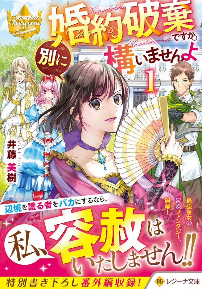 【悲報】28歳女性、とんでもない理由で婚約を破棄され咽び泣くwwwwwwwwwwwwwwww
