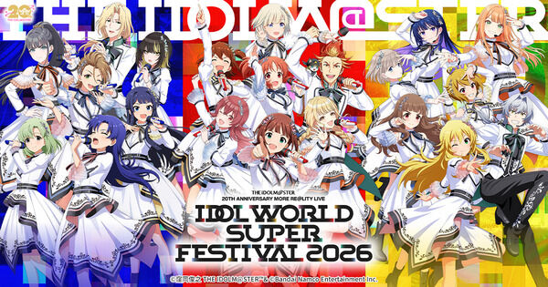 【悲報】アイドルマスターのライブチケット15年で倍額に。せめて嵐みたいにアーカイブつけろと話題に