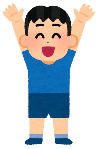 【画像】オスガキ「両手に巨胸w」