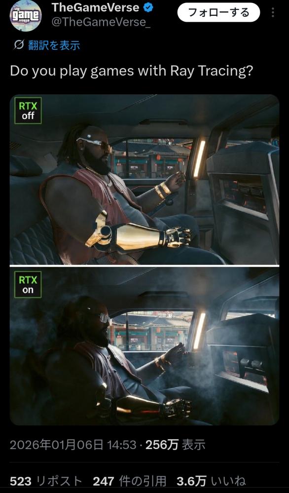 【画像】ゲームの『レイトレーシング』、なんかめちゃくちゃ叩かれるようになる