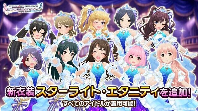 【デレステ】サ終の反応！