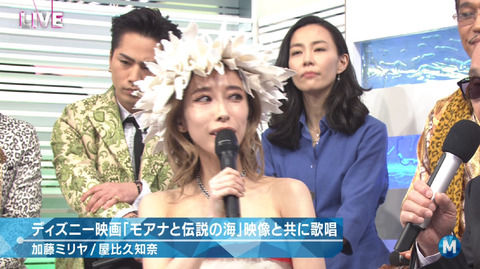 【衝撃】ミュージックステーション（Ⅿステ）の加藤ミリヤの激ヤセっぷりがヤバい・・ディズニー「モアナと伝説の海」主題歌熱唱もネットで「病気？」「加藤紗里みたい」と話題