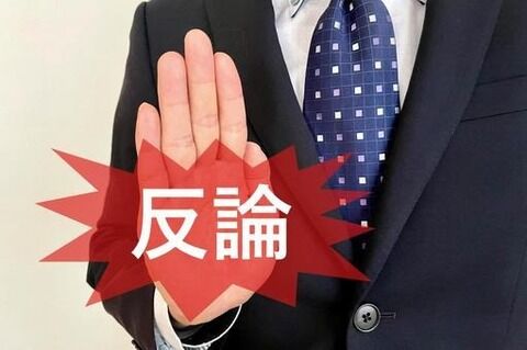 【速報】中居正広さん、『猛抗議』をしてしまう！！！！！！