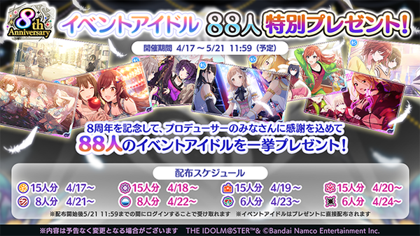 シャニマスが出た時はキャラデザ良すぎて「新時代」を感じたし他にちょびちょび迫るものも出たけど、未だにここが頂だなあ と思います