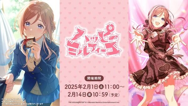 【アイマスセルラン】1位ポケポケ10位学マス13位ブルアカ21位スタレ28位原神53位ゼンゼロ154位アズレン245位デレステ140位アズレン534位シャニマス430位ミリシタ585位シャニソン