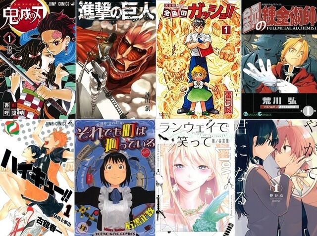 【画像】最近の若者、「漫画1冊600円」にブチギレてしまうwwwwwwwwwwwwwwwwwwwwwwwww