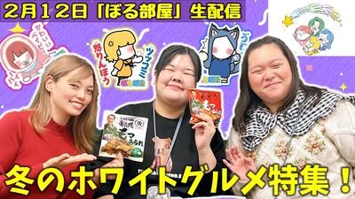 【朗報】ぼる塾の『無個性』の女、美女になる