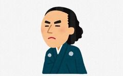 坂本龍馬とかいう実は単なる一般人