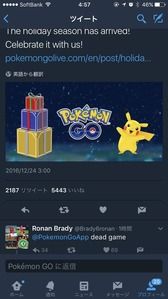 【ポケモンGO】ほんとにあれから１か月経ってしまったんだなｗｗｗｗ