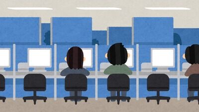 ワイ（36）無職、ハローワークでぼろくそに言われるwwwwwww