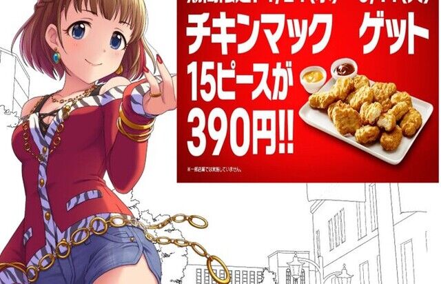 【悲報】アイドルマスターシンデレラガールズデータベース、鯖代で逝きそう