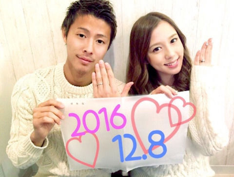 【速報】セレッソ大阪・柿谷曜一朗がタレント、丸高愛実と結婚！ツーショット画像がマジで幸せそうだと話題！