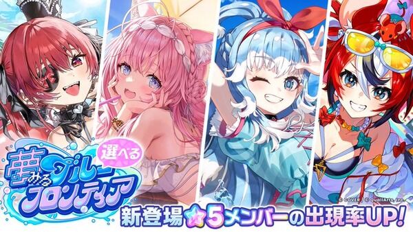 【アイマスセルラン】1位youtube12位学マス230位学マス32位デレステ2236位ブルアカ241位カオゼロ268位ミリシタ270位シャニソン343位デレステ347位ステラソラ352位エンフィ416位シャニマス