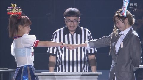 AKB48じゃんけん大会2016、優勝は田名部生来