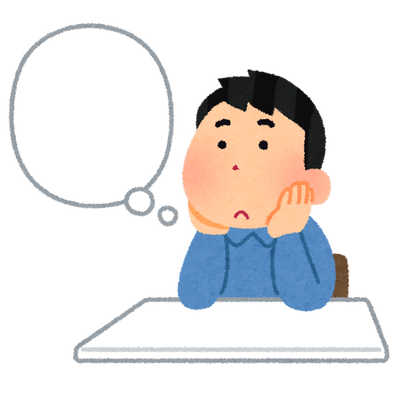 いうほど自分の子供欲しいか？