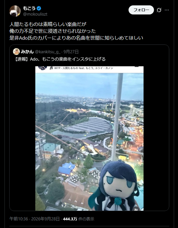 【ADO問題】デレマスはDJKOOとか倖田來未出てきてもなんともなかったぞ これぞシンデレラガールズ「普通に嫌だったけど」「元々カバーしてる相手じゃん」