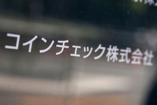 【悲報】頭ＣＣ民さん、被害者の会を設立してしまうwｗｗｗｗｗｗｗｗ