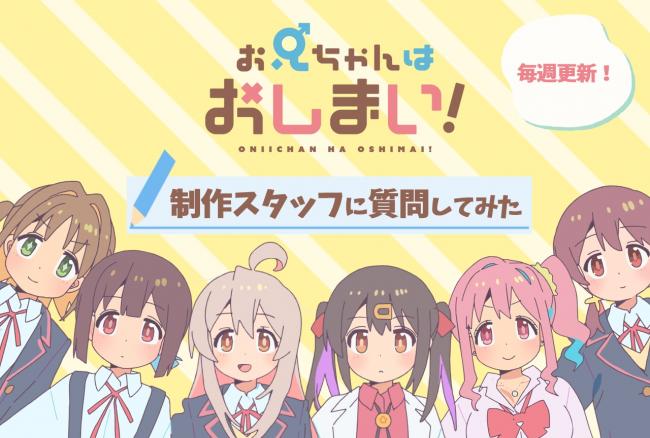 【画像】まひろちゃんのエチエチフィギュア、激写されるwww