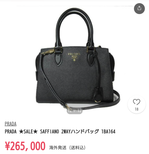 【画像】人気声優さん、高級カバンを使用しているのがバレて炎上→とんでもない行動に出てしまう