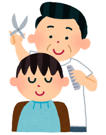 独立して床屋やろうと思うんだけど