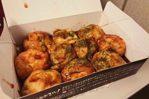 東由樹のたこ焼きの食べ方ｗｗｗ