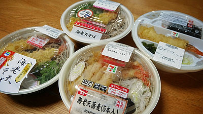 ファミリーマートvsローソンvsセブン‐イレブン「海老天年越しそば」を一気に食べ比べ