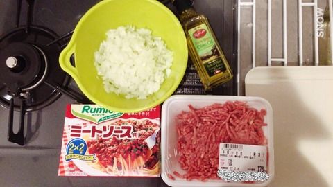 【画像】お仕事早く終わったからご飯作ってみる