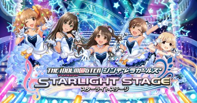 スマホのアイドルリズムゲームデレステ課金兵の名言で打線組んだ