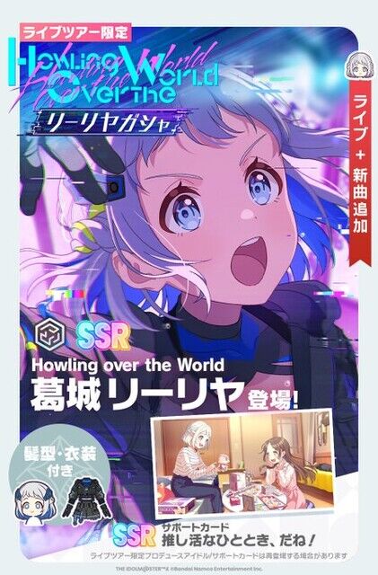 【悲報】大人気学マス絵師さん、うっかり炎上