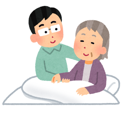 【2026/9月】家族の介護中【定期】