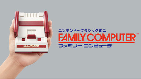 【ゲーム】あのファミコンが手のひらサイズに。HDMI接続＆USB給電でソフト30本を遊べる「ニンテンドークラシックミニ ファミリーコンピュータ」が11月10日発売 [H28/9/30]