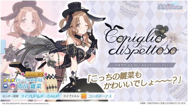 シャニマス「またこんなエロい衣装で踊らないとだめなのー？」