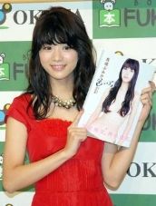 馬場ふみか