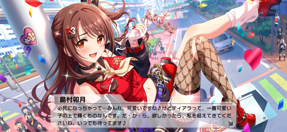 【デレステ】聡明な橘ありすさんにアナウンスをお願いしました、世界中に広めてください
