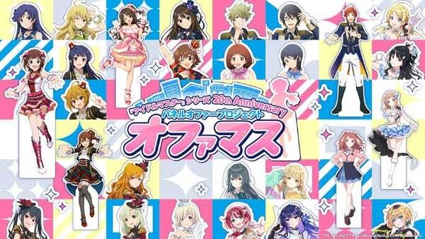 【悲報】学マス声優、学マス以外で碌に仕事がなさそうな声優が多すぎて逝く・・・・・