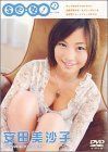 安田美沙子が大阪府民の生態に「なんて下品なんだろう」