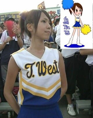 鳥取西のチアかわい杉内ｗｗｗｗｗｗ