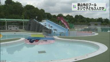 【観覧注意】津山市民プールの滑り台にねじが小学生3人けが→こんなの大怪我をしないほうがおかしい