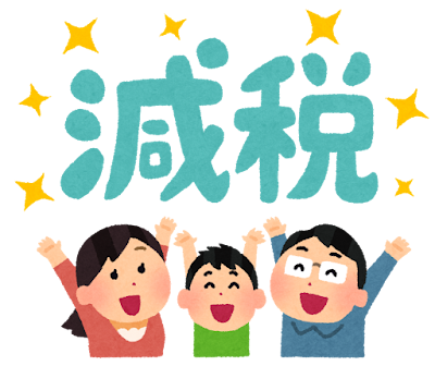 【食品減税】「8%分は下がらず」小売業7割　原材料高、政策効果そぐ