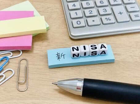 【超速報】『新NISA』を始めたDQNさん、ガチで『ヤバイ状態』になってしまう・・・・・