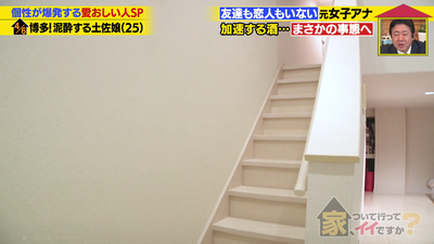 【画像】福岡の都心、家賃4万円のアパートがこの広さwwwwww