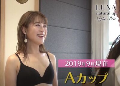 【画像】鈴木奈々(38)の私服、膨らみがしっかり見えてしまう
