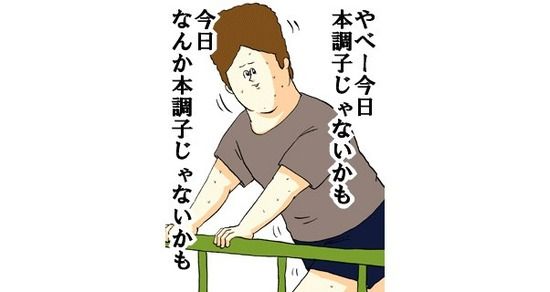 【画像】お前らの周りにいるリアル「ミサワ」のエピソード書いてけｗｗｗｗｗｗｗｗ