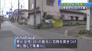 宇都宮市峰の路上で携帯強盗 深夜1時にいきなり後ろから女性に馬乗りになり携帯電話だけを奪い逃走