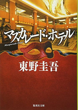 長澤まさみ、キムタク主演映画のプロモーションにあまり参加しなかった理由