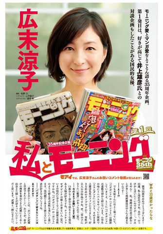 広末涼子の現在ｗｗｗｗｗｗｗ