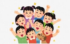 お前ら「こども家庭庁は結果出せてないのに予算使いすぎ！解散しろ！」←児童手当廃止して保育所も全部閉鎖するってことでええか？